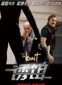 绝世仙王PvP战斗技巧与策略